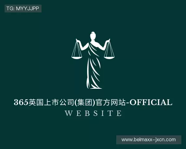 关于365(vip)英国上市官网